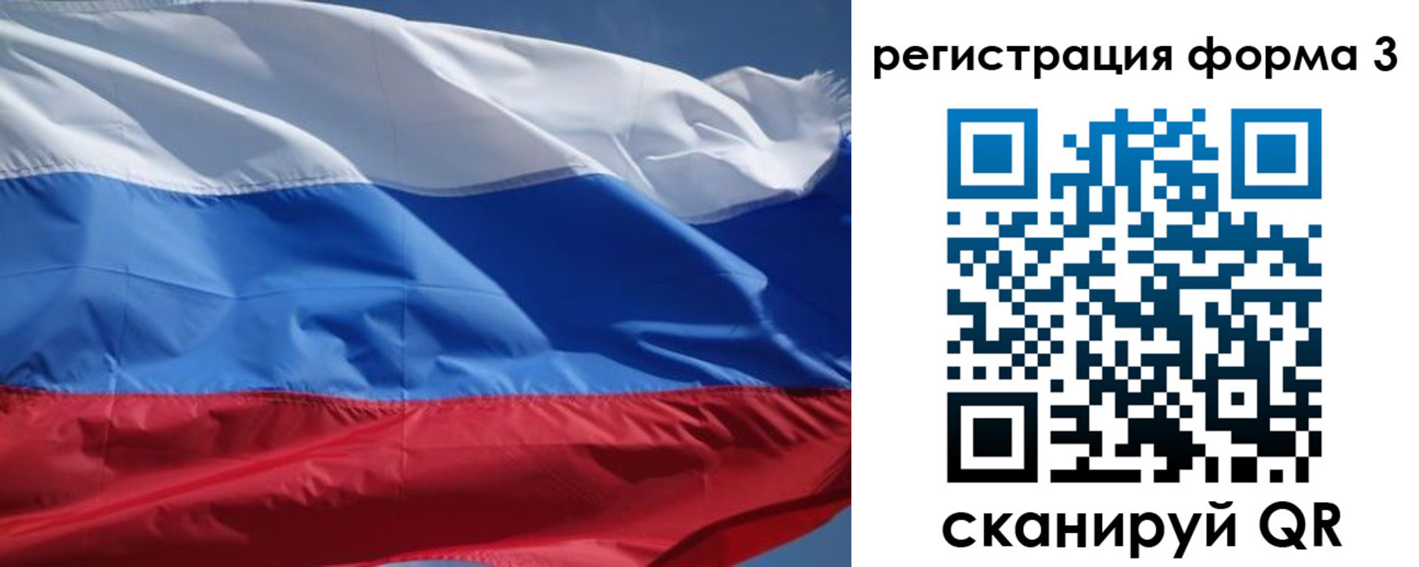 временная регистрация надежно в Арске
